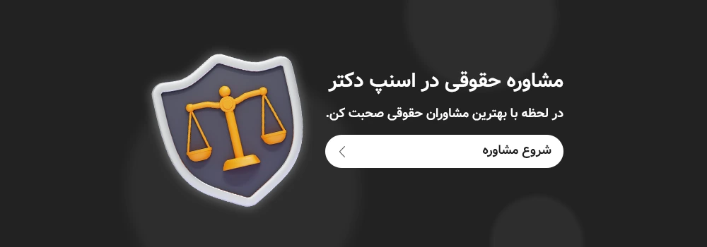 general-practitioner