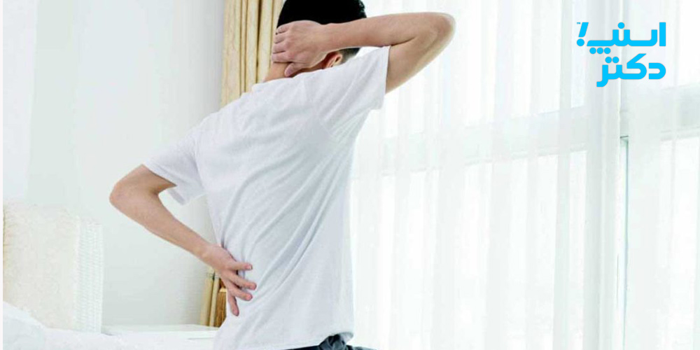 سردرد و کمردرد