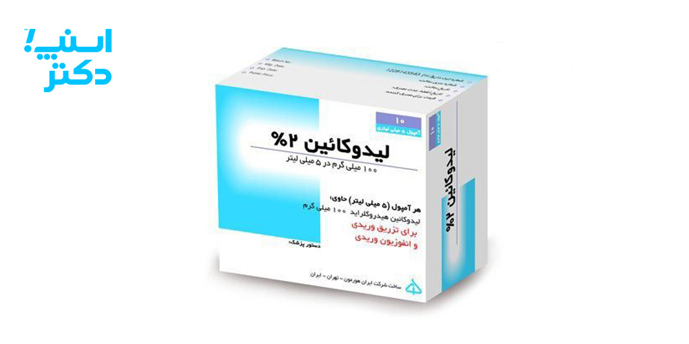 داروی بیهوشی