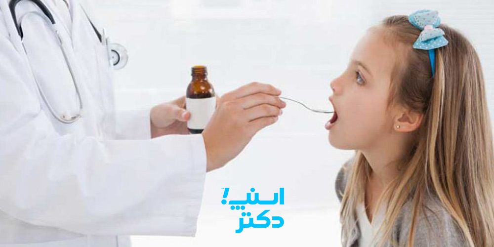 تجویز-ویتامین-D-شربت برای کودکان