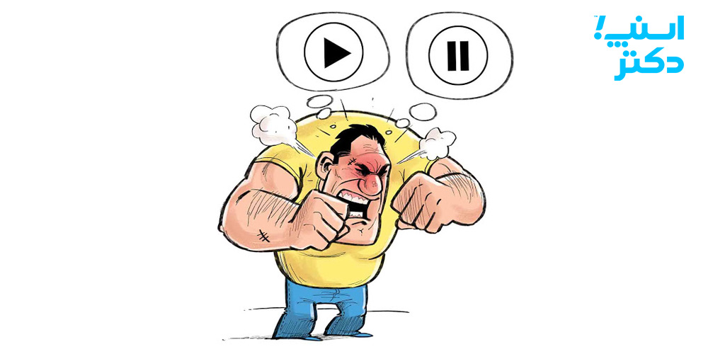 کنترل خشم و عصبانیت