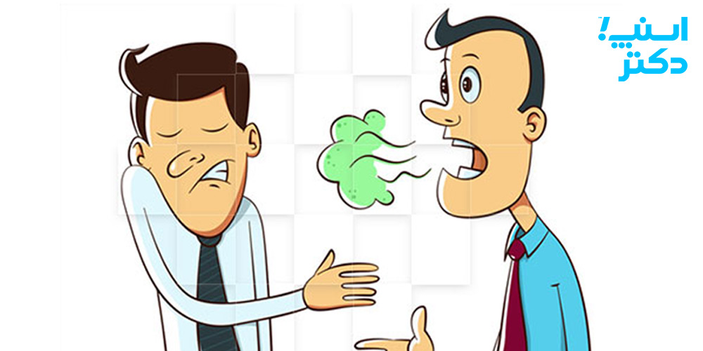 علائم بوی بد دهان