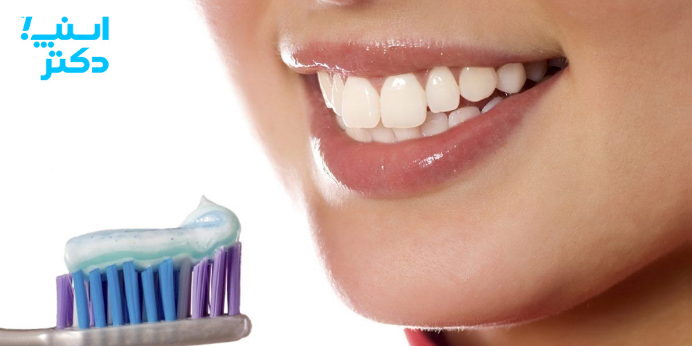 بهداشت دهان و دندان