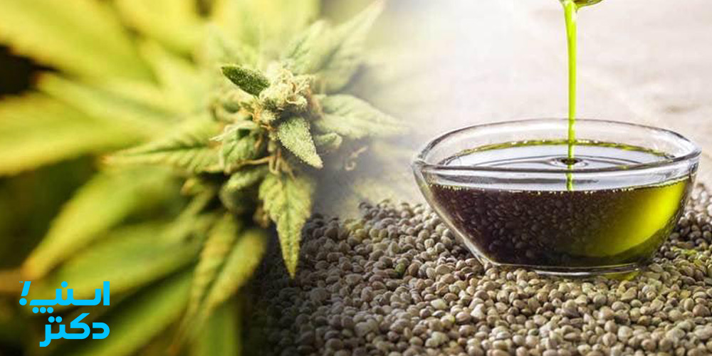 خواص روغن شاهدانه